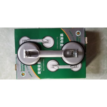 Tay hít đôi nâng gạch, kính hiệu Barrylon