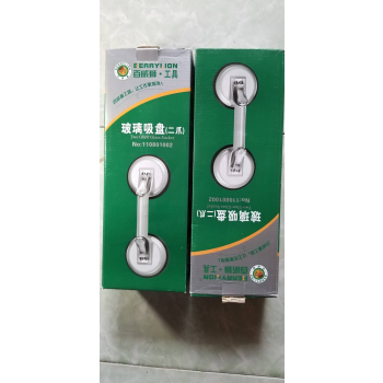 Tay hít đôi nâng gạch, kính hiệu Barrylon
